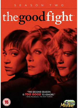 кино The Good Fight, season 2 (Хорошая борьба, 2-й сезон) 13.01.21