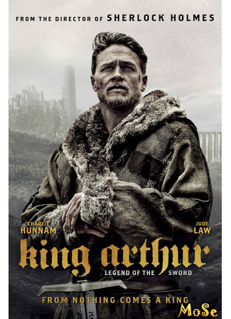 кино Меч короля Артура (King Arthur: Legend of the Sword) 13.01.21