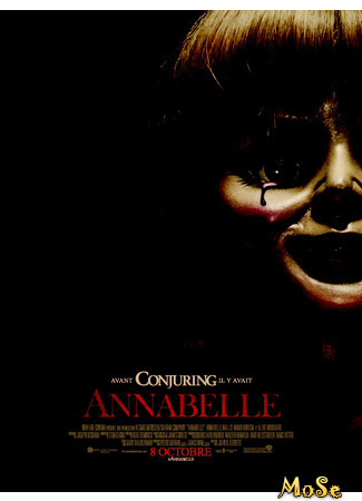 кино Проклятие Аннабель (Annabelle) 13.01.21