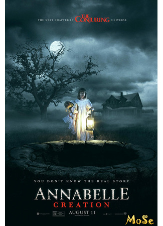 кино Проклятие Аннабель: Зарождение зла (Annabelle: Creation) 13.01.21