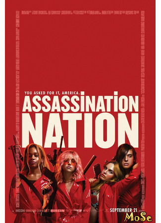 кино Нация убийц (Assassination Nation) 13.01.21