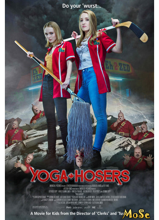 кино Йоганутые (Yoga Hosers) 13.01.21