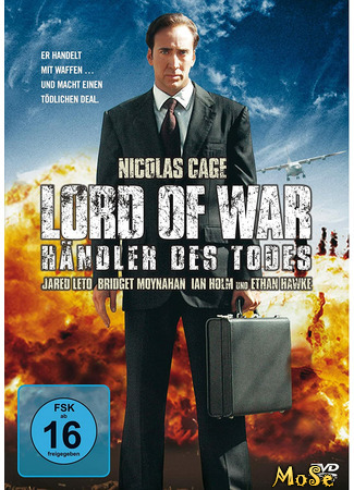 кино Оружейный барон (Lord of War) 13.01.21