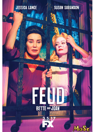 кино Вражда (Feud) 13.01.21