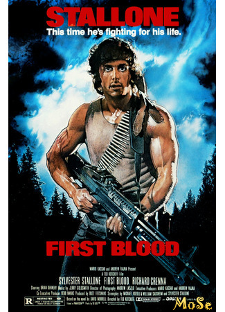 кино Рэмбо: Первая кровь (First Blood) 13.01.21