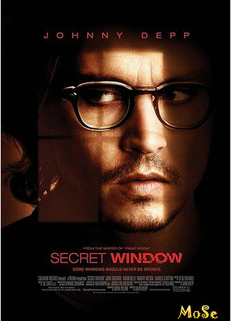 кино Тайное окно (Secret Window) 13.01.21