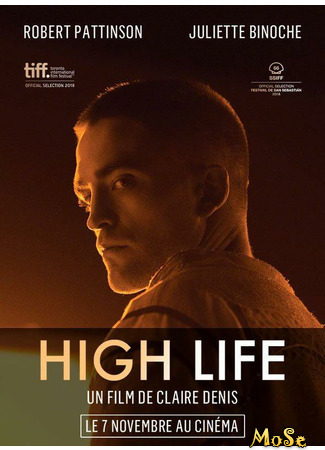 кино Высшее общество (High Life) 13.01.21