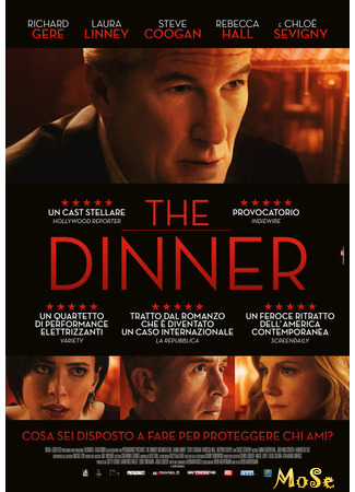 кино Ужин (The Dinner) 13.01.21