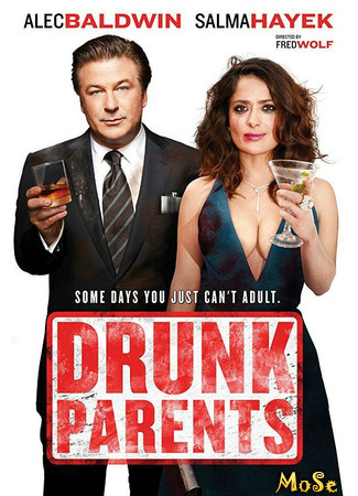 кино Родители легкого поведения (Drunk Parents) 13.01.21