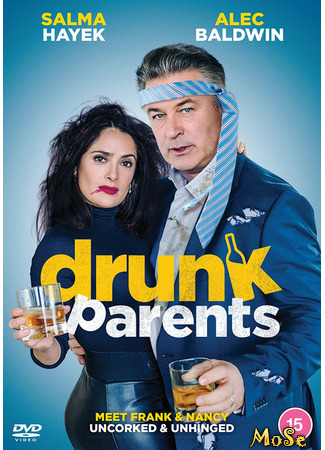 кино Родители легкого поведения (Drunk Parents) 13.01.21