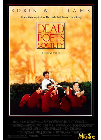 кино Общество мертвых поэтов (Dead Poets Society) 13.01.21