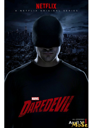 кино Сорвиголова (Daredevil) 13.01.21