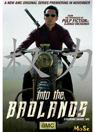 кино В пустыне смерти (Into the Badlands) 14.01.21