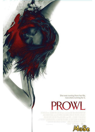 кино Prowl (Добыча) 14.01.21