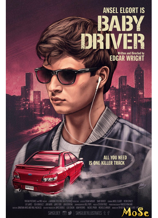 кино Baby Driver (Малыш на драйве) 14.01.21