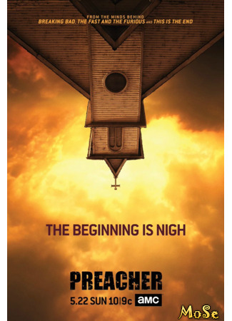 кино Проповедник (The Preacher) 14.01.21