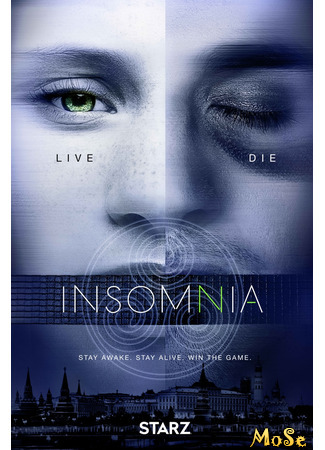 кино Insomnia (Бессонница) 14.01.21