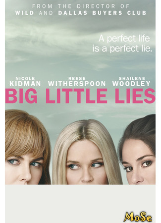 кино Большая маленькая ложь (Big Little Lies) 14.01.21