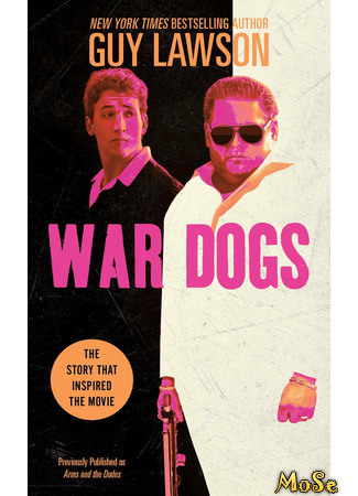 кино Парни со стволами (War Dogs) 14.01.21