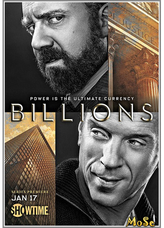 кино Миллиарды (Billions) 14.01.21