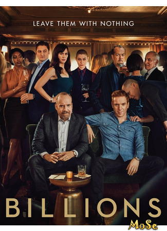 кино Миллиарды (Billions) 14.01.21