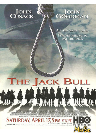 кино Джек Булл (The Jack Bull) 14.01.21