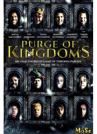 кино Purge of Kingdoms (Игрища престолов) 14.01.21