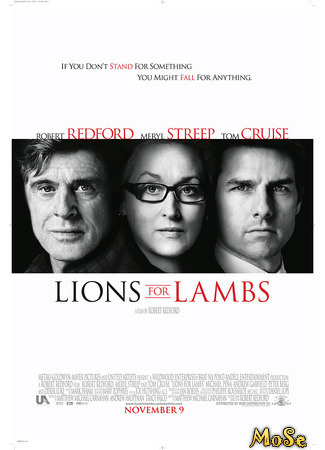 кино Львы для ягнят (Lions for Lambs) 14.01.21