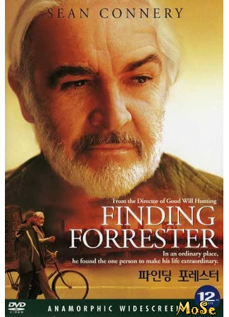 кино Найти Форрестера (Finding Forrester) 14.01.21