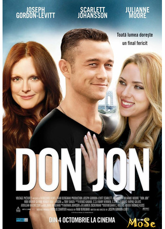 кино Страсти Дон Жуана (Don Jon) 15.01.21