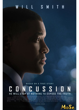 кино Защитник (Concussion) 15.01.21