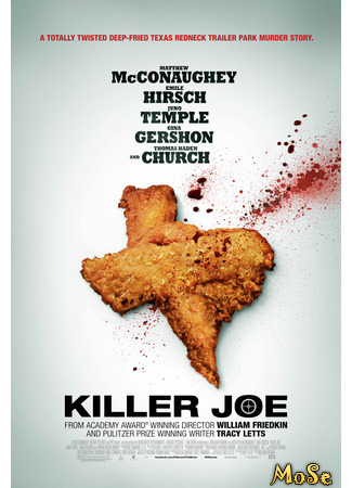 кино Киллер Джо (Killer Joe) 15.01.21