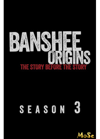 кино Банши: Предыстория (Banshee Origins) 15.01.21