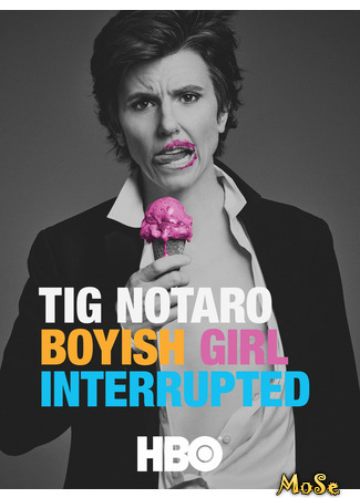 кино Tig Notaro: Boyish Girl Interrupted (Тиг Нотаро: Девушка, которую прервали) 15.01.21