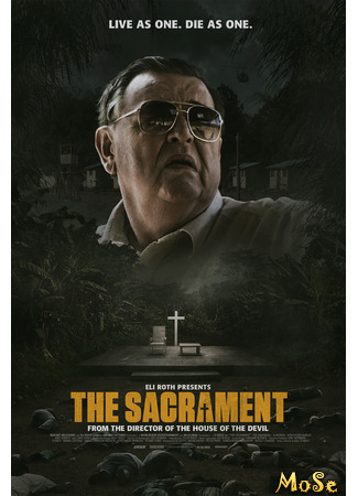 кино Таинство (The Sacrament) 15.01.21