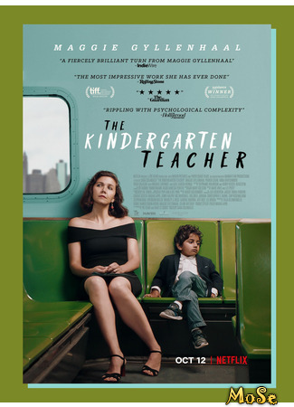 кино Воспитательница (The Kindergarten Teacher) 15.01.21