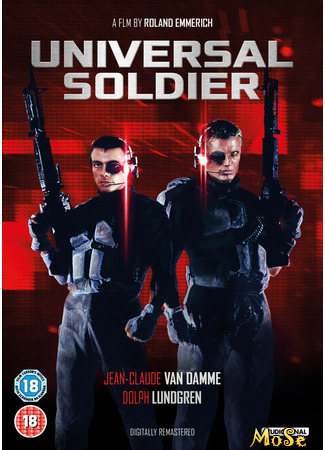 кино Universal Soldier (Универсальный солдат) 16.01.21