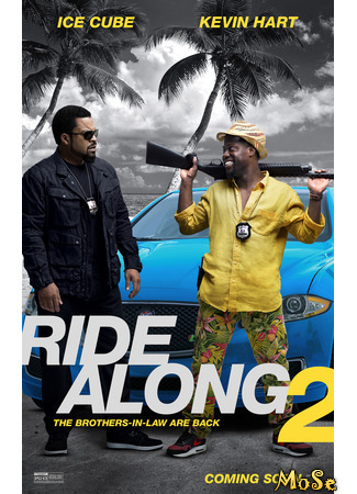 кино Ride Along 2 (Миссия в Майами) 16.01.21