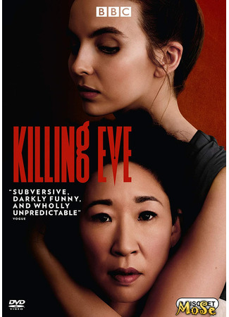 кино Killing Eve, season 1 (Убивая Еву, 1-й сезон) 16.01.21