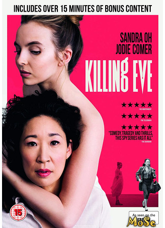 кино Killing Eve, season 1 (Убивая Еву, 1-й сезон) 16.01.21