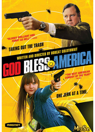 кино Боже, благослови Америку! (God Bless America) 16.01.21