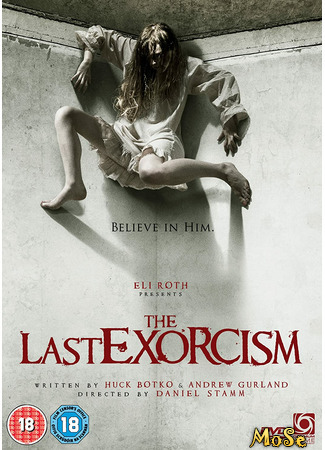 кино Последнее изгнание дьявола (The Last Exorcism) 16.01.21