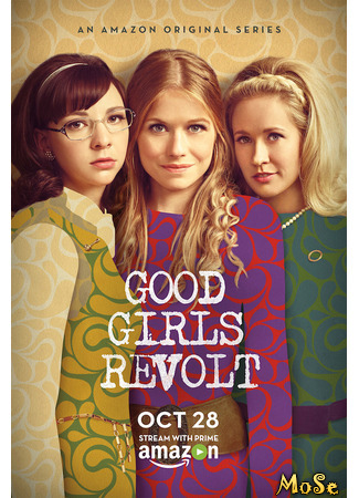 кино Образцовые бунтарки (Good Girls Revolt) 16.01.21