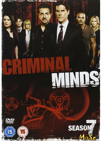 кино Мыслить как преступник (Criminal Minds) 16.01.21