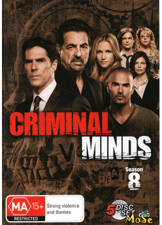 кино Мыслить как преступник (Criminal Minds) 16.01.21