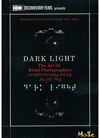 кино Искусство слепых фотографов (Dark Light: The Art of Blind Photographers) 16.01.21