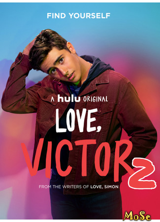 кино Love, Victor, season 2 (С любовью, Виктор, 2-й сезон) 16.01.21