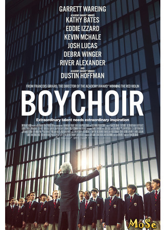 кино Хористы (Boychoir) 17.01.21