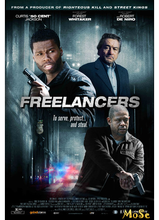 кино Фрилансеры (Freelancers) 17.01.21