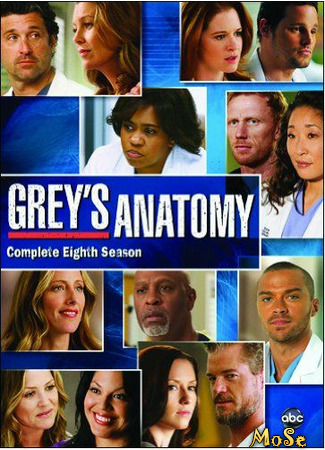 кино Анатомия страсти (Grey&#39;s Anatomy) 18.01.21